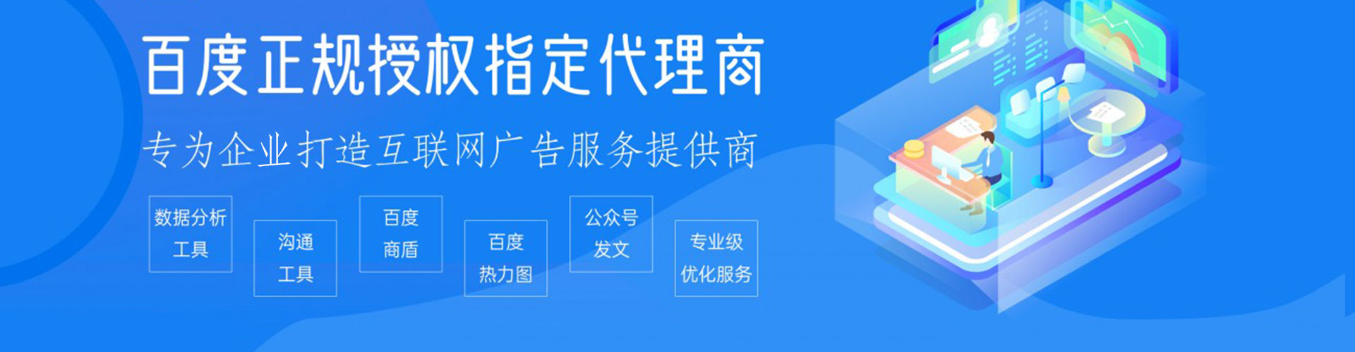 沅陵sem外包