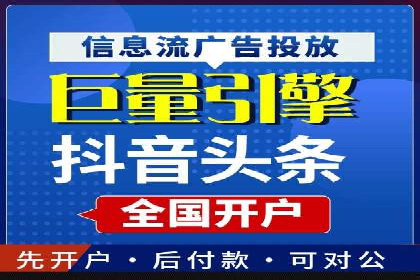 竞价托管SEM在移动端的营销策略与实践