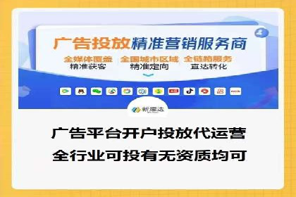 百度竞价排名实战：关键词优化案例解析